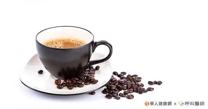像是甜度比較高的果汁、 咖啡因飲品容易增加胃酸分泌。