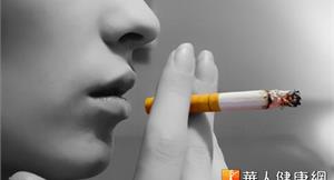 4成慢性阻塞性肺病患　竟仍然吸菸