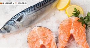 吃鮭魚、鯖魚好處多，輕鬆補充Omega-3！減少心臟病死亡率