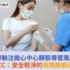 化療輸注擔心中心靜脈導管風險？認識PICC：安全乾淨的長期靜脈通路選擇