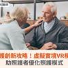 假圖