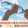 假圖