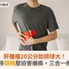 肝腫瘤20公分如排球大！癌細胞轉移頸椎壓迫害癱瘓，三合一療法助續命