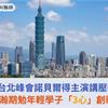 假圖