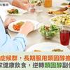 假圖