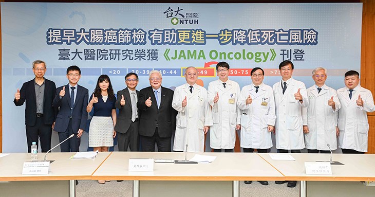 臺大醫院最新社區研究證實:將糞便潛血免疫檢查(FIT)篩檢起始年齡從50歲提前至40至49歲間,相較於50歲才開始篩檢,可顯著降低大腸癌發生率與死亡率。(圖片提供/臺大醫院)
