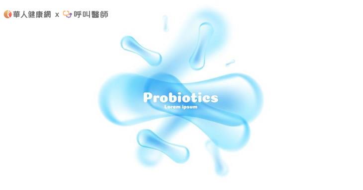 活性微生物,如乳酸桿菌、雙歧桿菌、布拉迪酵母(Saccharomyces boulardii)等,可維持健康菌群並支持免疫系統。食物來源有康普茶、優格、味噌、泡菜、德國酸菜。