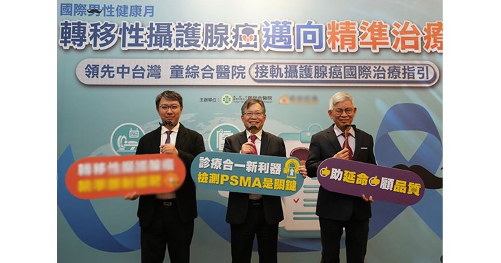 精準放射標靶治療問世後,開啟了轉移性去勢抗性攝護腺癌患者的一線生機。