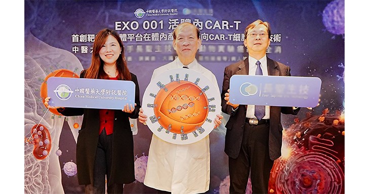 中國醫藥大學附設醫院今10日宣布,攜手生技業者成功研發全球首創「EXO 001靶向外泌體平台」,EXO 001活體內CAR-T,可直接在體內編程T細胞,生成具多靶向辨識能力的奈米抗體CAR-T細胞,於多項實體癌動物實驗中展現顯著療效,為末期實體癌治療帶來全新曙光。(圖片提供/中國醫藥大學附設醫院)