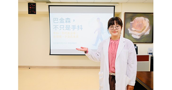 安南醫院神經內科林妏真醫師指出,巴金森氏症不一定以手抖表現,步態異常、動作遲緩與身體前傾等症狀也應提高警覺,及早就醫評估。(圖片提供/安南醫院)