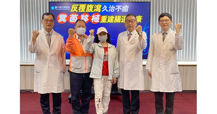 臺中榮總胃腸肝膽科醫療團隊,透過糞菌移植協助臥床逾30年的林先生改善嚴重腹瀉、血便,也幫助林先生的叔叔(左2)、母親(中)為林先生提供更舒適的照護。(圖片提供/臺中榮總醫院)