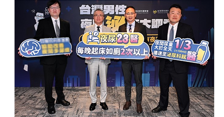 兩大醫學會推廣「夜尿23醫」口訣,自我評估夜尿風險。