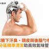 夏天熟男腋下汗臭、頭皮與後腦勺也臭烘烘！分區精準清潔助高效氣味管理