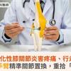 假圖