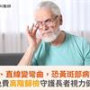 假圖