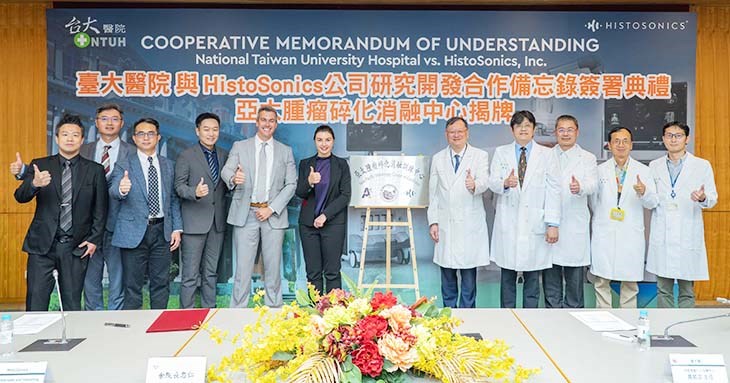 臺大醫院正式與美國聚焦超音波碎化消融技術領導廠商HistoSonics簽署合作備忘錄(MOU),並同步舉行「亞太癌症碎化消融訓練中心」揭牌儀式。(圖片提供/臺大醫院)