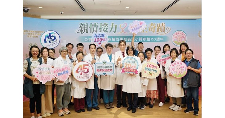 近年來,亞東醫院在小腸移植照護上累積了重要成果。2007年至2024年間,本院已完成38例小腸移植;病人整體1年、3年與5年存活率分別為78.9%、73.7%與71.1%。(圖片提供/亞東醫院)