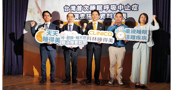 台灣睡眠醫學學會最後呼籲,打鼾不只是個人或社交問題,更與高血壓、心血管疾病、腦部健康及交通安全息息相關。民眾若有打鼾、日間嗜睡、夜間頻尿、清晨頭痛等症狀,應及早接受專業評估與檢查。
