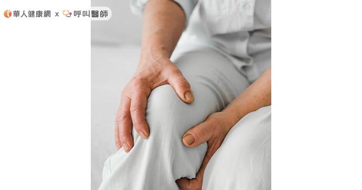 從中醫觀點來看,「動則生陽,動則行氣活血」,適度運動能促進氣血循環,幫助關節獲得充足營養供應,同時改善局部代謝,減少發炎物質堆積。