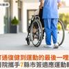 假圖