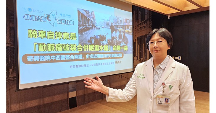 陳豪君醫師提醒,腦動脈瘤破裂的危險因子包括:抽菸、三高(高血壓、高血糖、高血脂)、酗酒、長期熬夜與壓力、多囊性腎病,以及家族中有兩位以上動脈瘤病史者都是高危險族群。(圖片提供/奇美醫院)