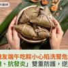 糖友端午吃粽小心陷洗腎危機！「排糖、抗發炎」雙重防護，逆轉腎衰竭