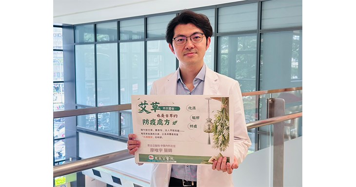 端午養生好時機,恩主公醫院中醫師廖唯宇主任教你祛濕顧脾胃。(圖片提供/恩主公醫院)
