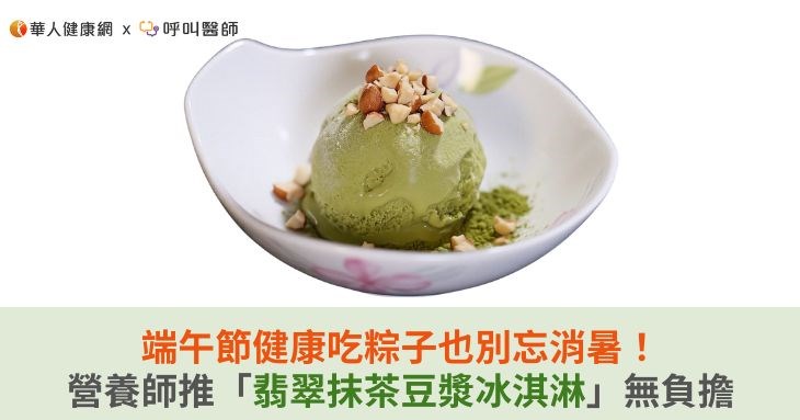 (圖片提供/花蓮慈濟醫院)