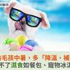 假圖