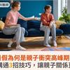 假圖