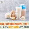 假圖