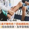 假圖