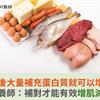 假圖