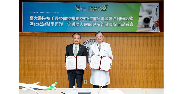 臺大醫院與長榮航空於2026年7月3日共同簽署合作備忘錄(MOU),正式啟動「空中仁醫計畫」。(圖片提供/臺大醫院)