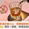 假圖