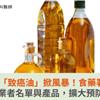 假圖