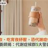 假圖