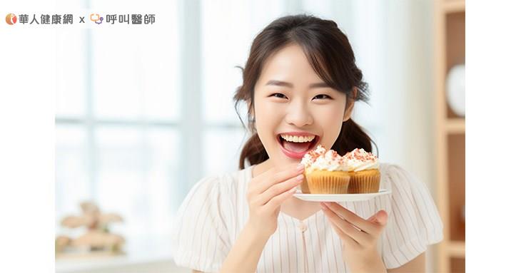 高糖、奶精類食物,不僅增加代謝負擔,也可能影響腸道菌相平衡,更容易脹氣與消化不良。