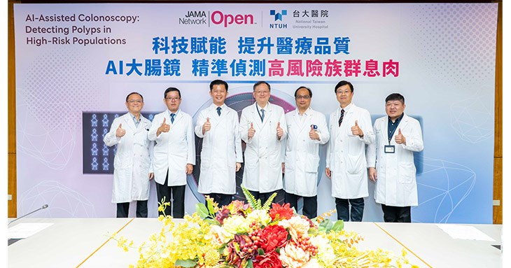 臺大醫院主導跨院多中心隨機臨床試驗,證實人工智慧(Artificial Intelligence, AI)即時輔助大腸鏡,能在糞便潛血(FIT)陽性的高風險族群中,顯著提升腺瘤偵測率。(圖片提供/臺大榮總醫院)