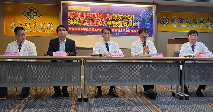 左起:盧俊瑋醫師、王壯維副研究員、賴伯亮副院長、鐘文宏教授、陳俊賓主任。(圖片提供/長庚醫院)