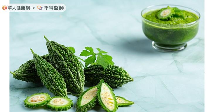 苦瓜富含膳食纖維、維生素C及植化素,熱量低且飽足感佳。