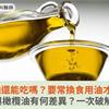 假圖