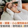 假圖