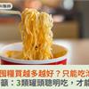假圖