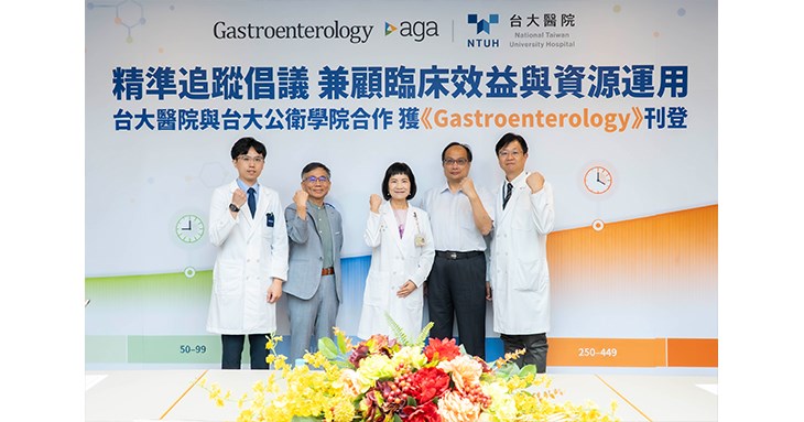 臺大醫院內科部與臺大公共衛生學院研究團隊運用臺灣近4百萬人國家大腸癌篩檢真實世界資料,證實糞便潛血檢查中的「糞便血紅素濃度(fecal hemoglobin concentration)」可作為息肉切除後安排大腸鏡追蹤時程的重要依據。(圖片提供/臺大醫院)