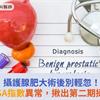 假圖