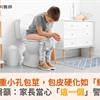 小六童嚴重小孔包莖，包皮硬化如「鱷魚皮」！醫籲：家長當心「這一個」警訊 