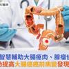 假圖