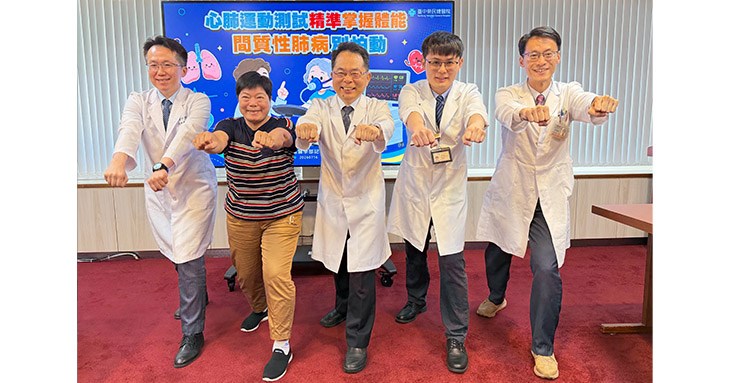 魏女士(左2)和臺中榮總醫療團隊一同做划船運動手勢,鼓勵間質性肺病病人運動復健有助保持體力、穩定病況、改善生活品質。(圖片提供/臺中榮總醫院)