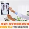 高燒、血氧狂跌竟是細菌感染釀膿胸！微創胸腔引流控制感染搶回一命